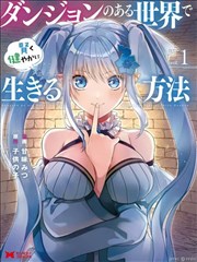 圣斗士 剧场版 真红少年传说 剧照